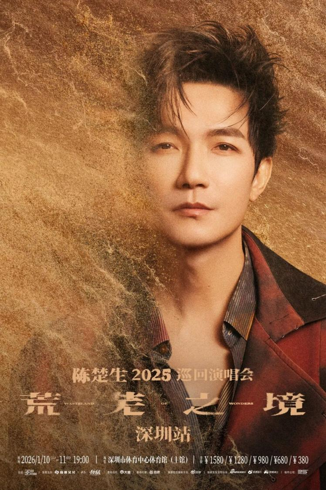 藏不住了！来福田，从元旦“嗨”到春节！