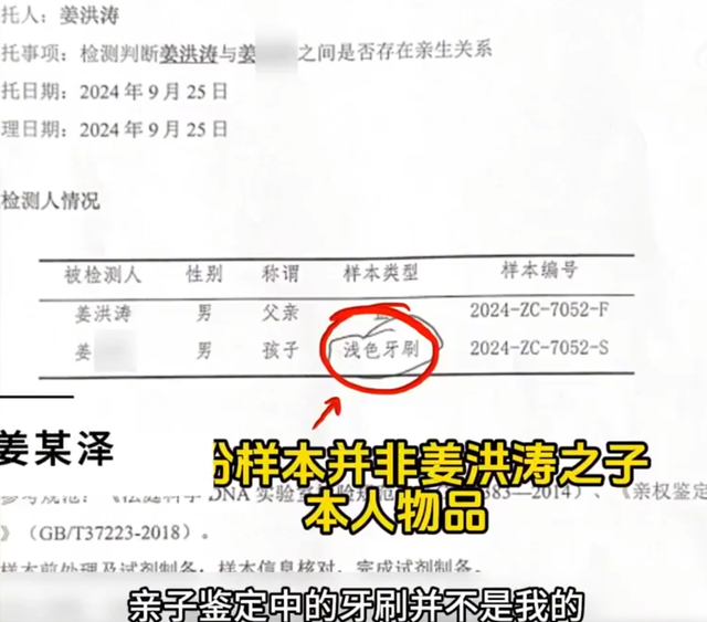 非亲生案后续，女方心中有鬼愿精神赔偿，又一受害者拿出更多证据