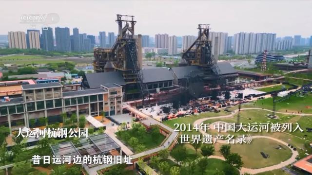 《文化的力量》热播！解码拱墅文化里的世界遗产与城市记忆