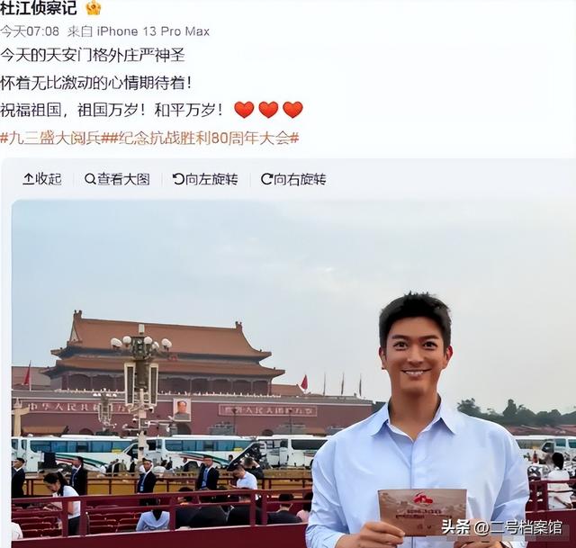 被央视批评、脑袋空空、德不配位，难怪阅兵从不邀请“流量”明星