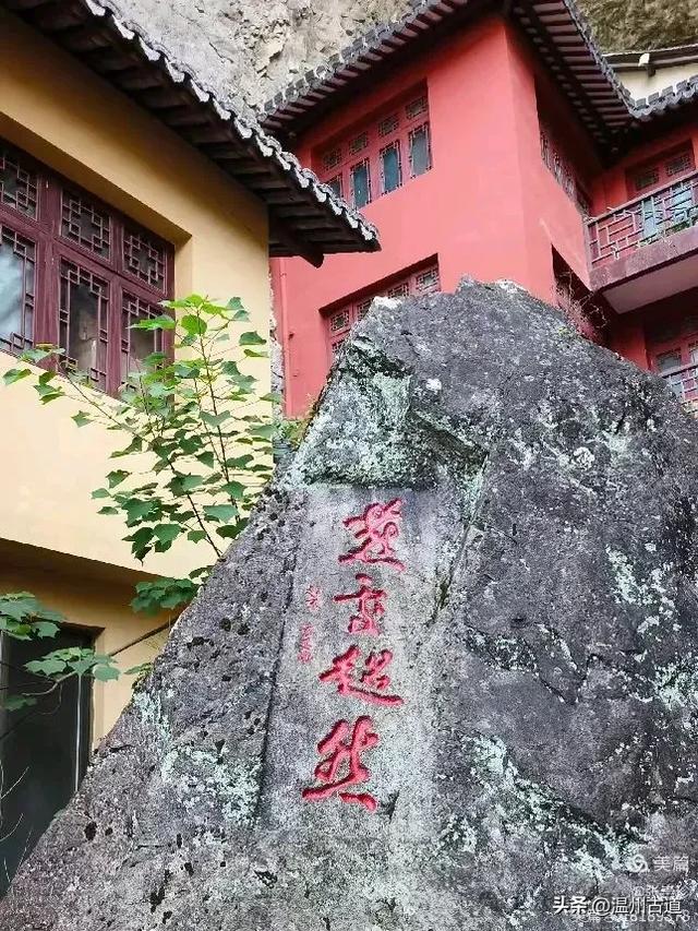 探秘雁荡三绝之一的绝美风光！来一次深度游~