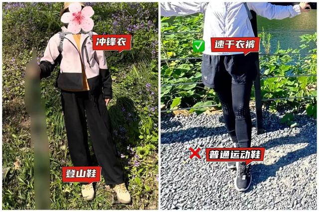 户外用品选购之爬山徒步篇