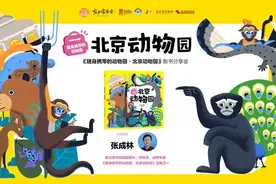 暑假不虚度，书中纳清凉 | 北京实体书店活动预告（7月20日～7月26日）图片