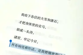 情绪价值饱满的文案图片