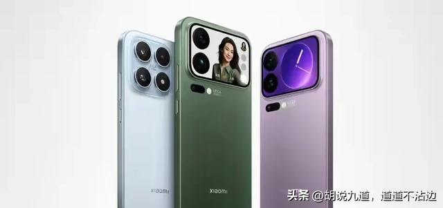 小米17 Pro首发体验：这项黑科技让iPhone 17 Pro都黯然失色