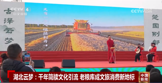 今天，央视推介孝感这里→