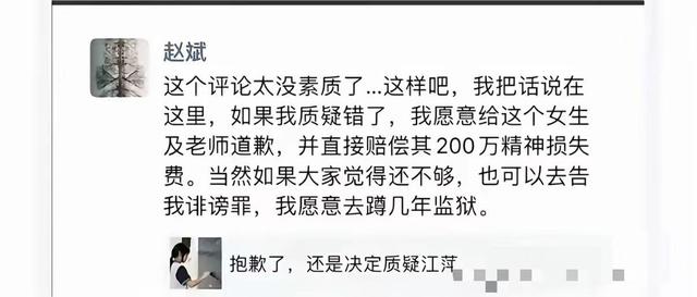 姜萍现状如何？一家不知去向，新学期未返校，疑似某服装厂打工