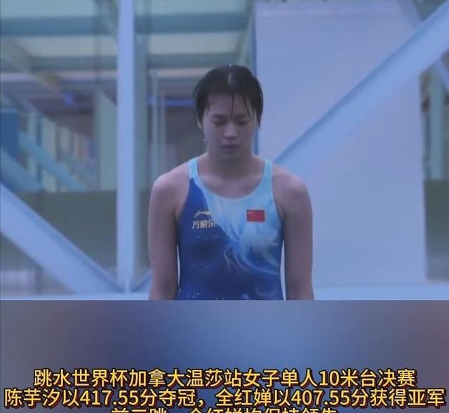 全红婵休养是假象？国家队秘密康复计划全解密
