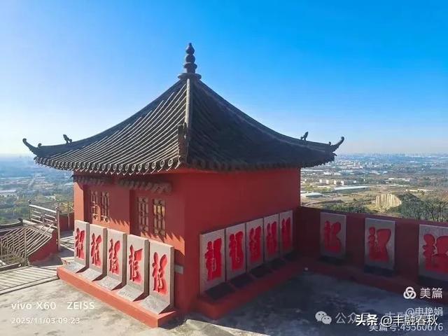 青岛即墨马山寻趣：一座地质公园的秋日私语｜申艳娟