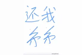 后续来了！18岁男生被老头杀害：姐姐曝双方关系，细节家属哭崩溃图片