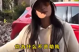 夫妻资助贫困女大学生四年月一万，女生竟冲进资助人家要20万留学图片