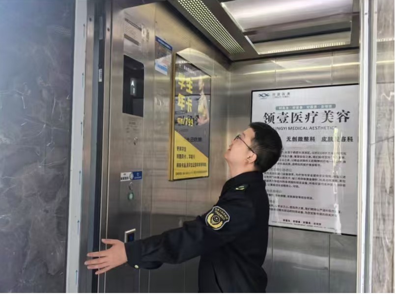 鹤壁淇滨区:樱花季监管在岗 严把市场安全关(图2) 鹤壁淇滨区:樱花季监管在岗 严把市场安全关(图2)