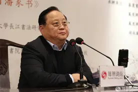 唐翼明：如何读《论语》图片