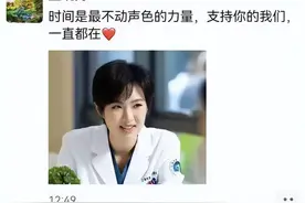孟晚舟为姚安娜新剧点赞！年轻时广告照曝光，姐妹俩都是大气长相图片