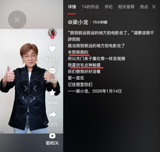 梁小龙去世细节曝光！坚持7小时等亲人赶到，小20岁妻子有苦难言