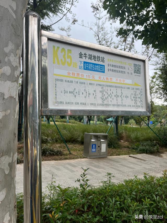 乘坐公交车苏北行第一天：南京——兴化