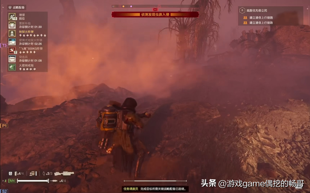 《绝地潜兵2》中配官宣！玩家：中文MZ口号，能有那股疯劲儿吗？