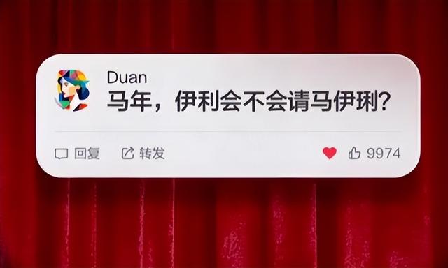 文章也没想到，马年刚开始	，“听劝”的马伊琍就掀起了一波新高潮