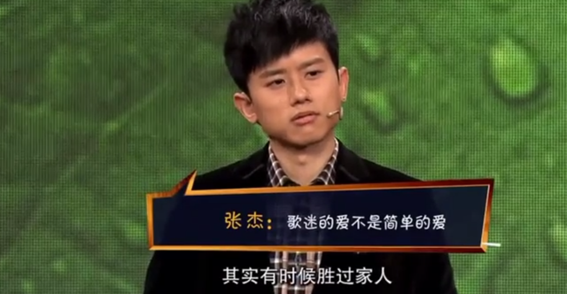 央媒发文，高调官宣42岁张杰喜讯	，全网恭喜，终于等到这一天