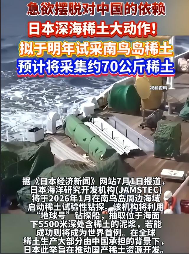 日本各界担忧日本前途