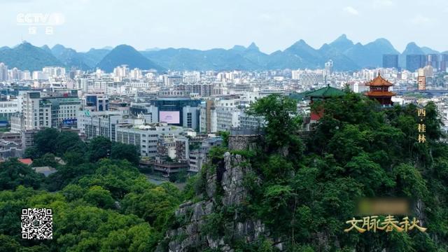 节目预告 | 今晚18:20，央视带您从阳朔元宝山走进多彩桂林