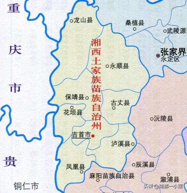 湖南湘西州的几个古镇