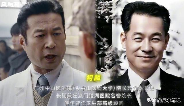 央视《风与潮》遭痛批！谍战剧要的是接地气，但绝不是“接地府”