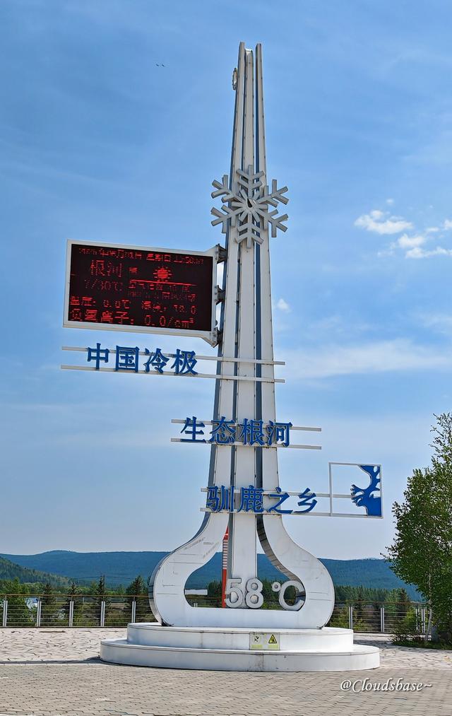 大东北之旅 - 内蒙古.根河