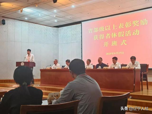 感悟红色文化 弘扬劳模精神 助推振兴发展