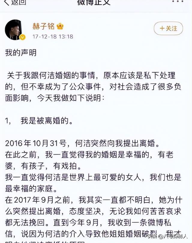 分手14年，释小龙何洁境遇天差地别，一个身家过亿，一个养不起娃