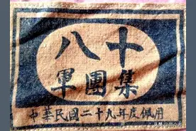 抗战时期参军入党的开国将军简介（2）图片