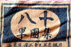 抗战时期参军入党的开国将军简介（2）图片