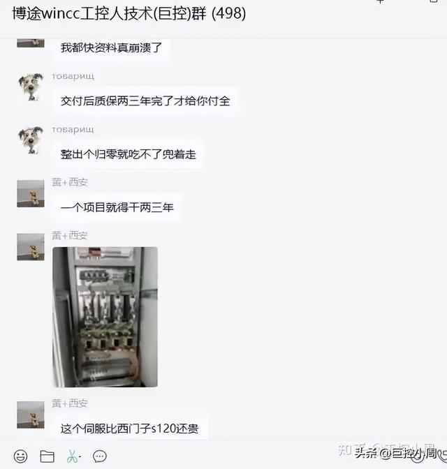 西门子S7-1500 配方功能使用入门