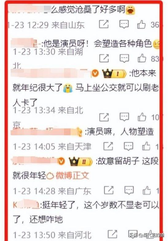 孙涛崩溃大哭发声不到24小时，荒唐的一幕出现	，闫学晶把他害惨了