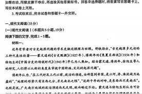 【语文】山西省太原市2024年高三年级模拟考试(二)试题及答案图片