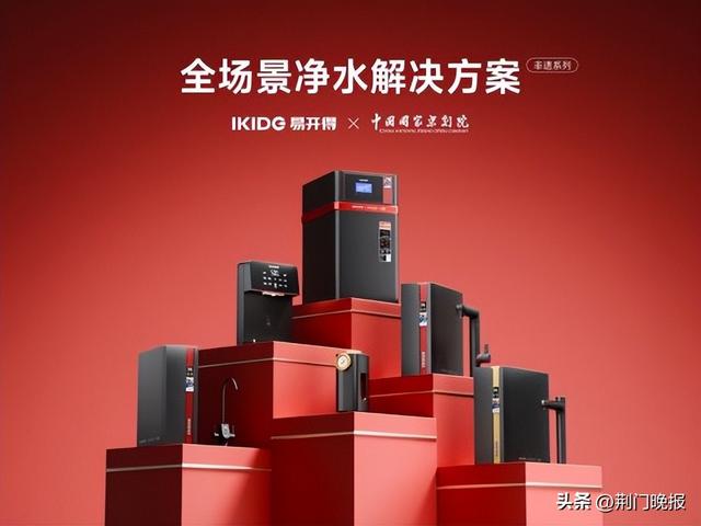 易开得洞察用户真实需求，开启99换芯时代