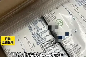 厉害了！云南袋装牛奶自带插孔吸管震惊北方人，北方袋装没有吗？图片