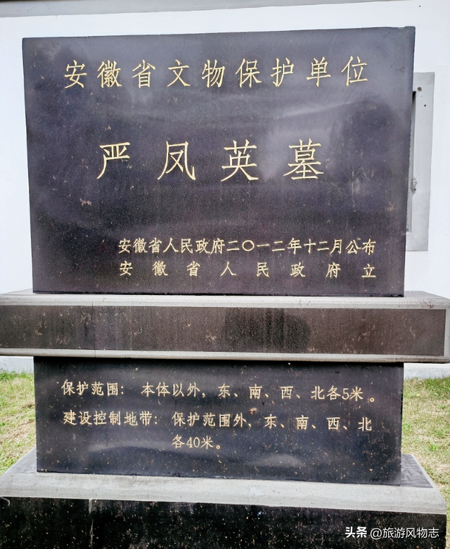 安徽安庆6大陵墓，都是历史名人陵墓，你知道几个？