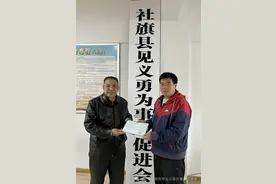 社旗县刘哲等十人被授予“见义勇为先进个人”荣誉称号图片