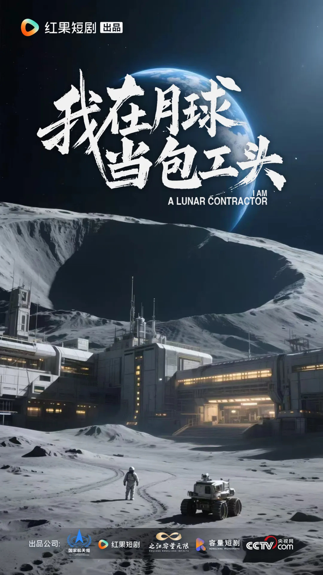 两年新兵反超知名视频平台！红果短剧月活 2.1 亿，踩着优酷上位