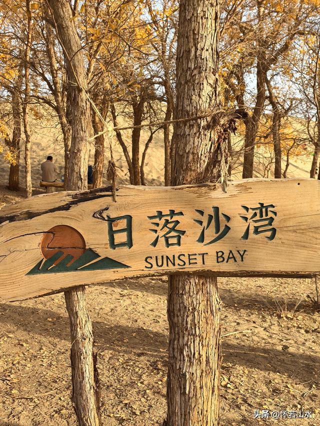 2025环南疆沙漠铁路背包自由行日记(8)——游览葫芦岛和塔塔秘境