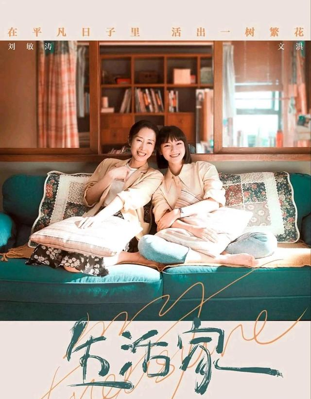 给近年热播家庭剧排名，《人世间》第7《小巷人家》第2，第1霸榜