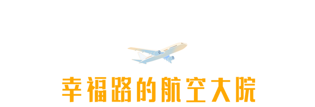 一份乌鲁木齐博物馆地图