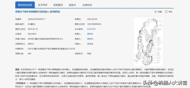 00后黄彦钧再出圈！央视报道手搓 真·钢铁侠！网友：军迷减速带！
