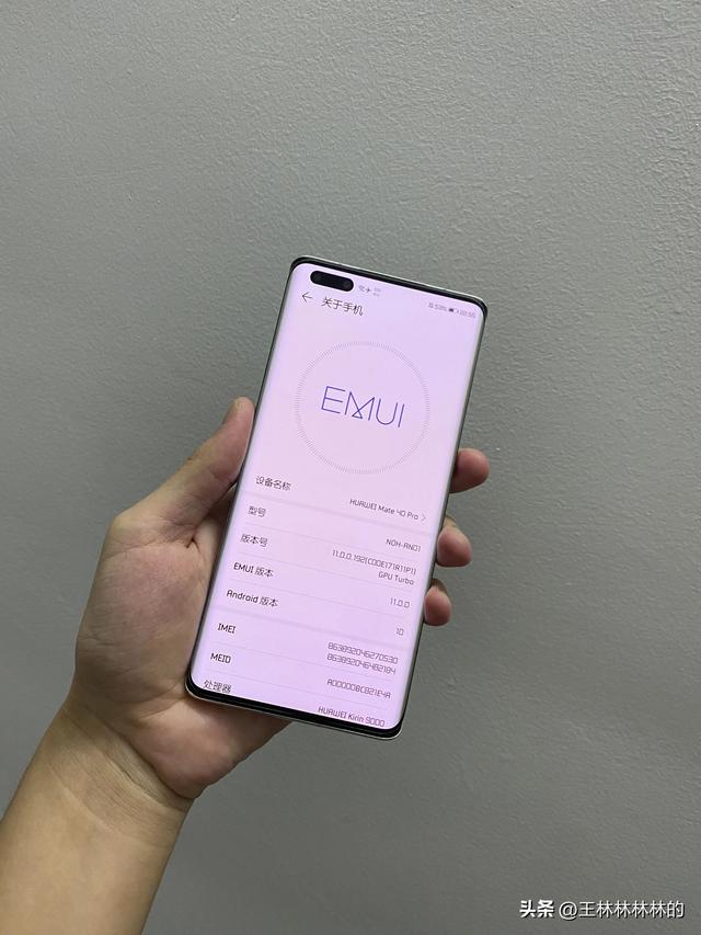 2025年8月了，还有人在用华为Mate40Pro吗？