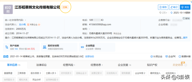 卓伟曝国民男星闹离婚！夫妻反目，已分居2年	，靳东吴奇隆躺枪