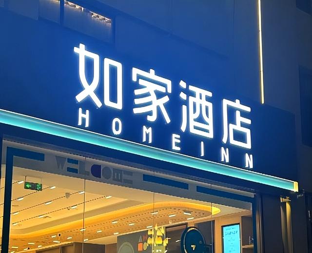 五星级酒店倒闭潮来了，全季酒店用一瓶水，给同行狠狠上了一课