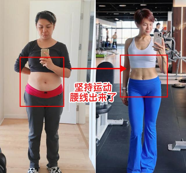 有一种整容叫“长期运动”！看这几组中年女人前后体态对比就懂了