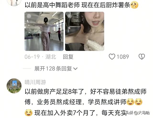 当孔乙己脱下长衫后，没有什么是不能干的