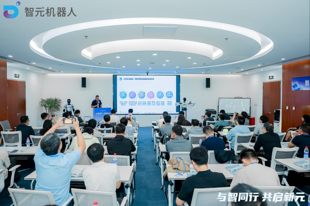 与智同行，共启新元 | 智元机器人区域合作伙伴大会北京场圆满落幕